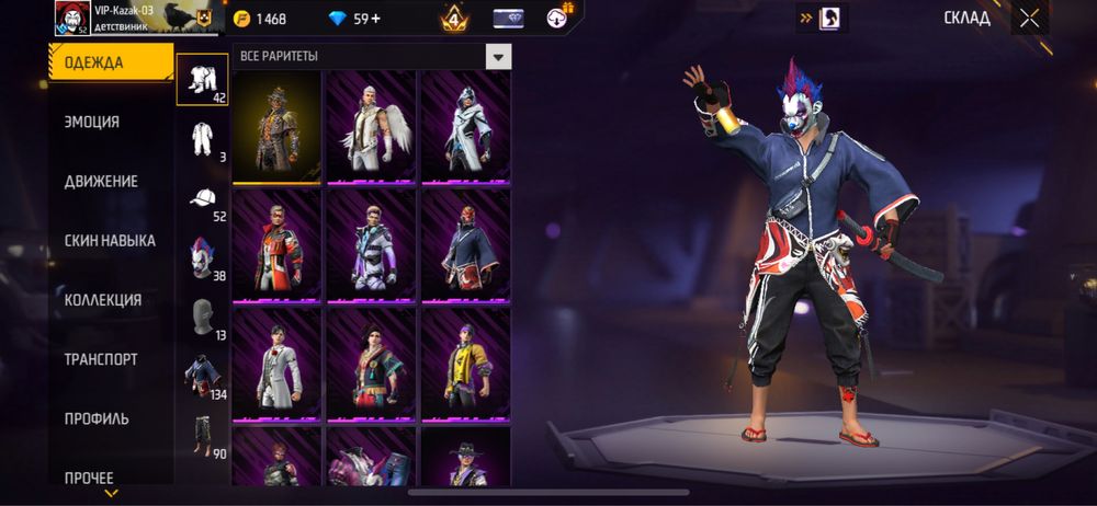 Продам фф акаунть