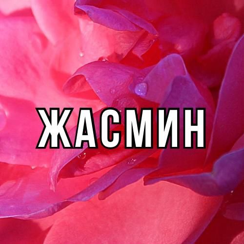 Массаж Расслабляющий