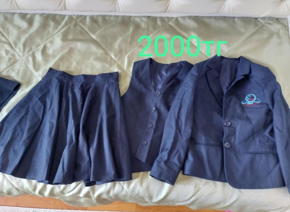 Продам школьные вещи