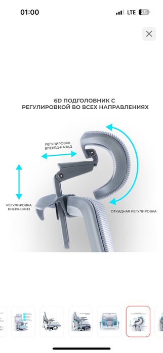 Кресло офисный игравои