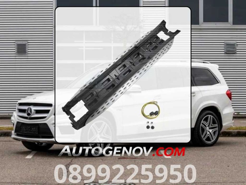 LED Метална Степенка GL X166 2012+, Алуминии и Метални Шини