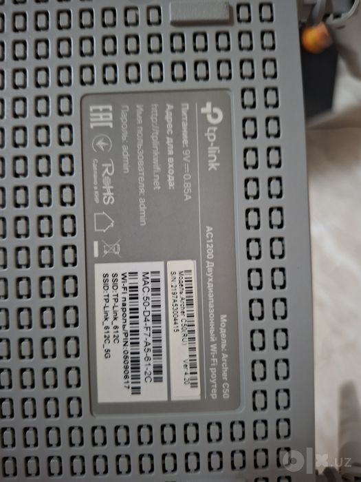 Tp link archer c50