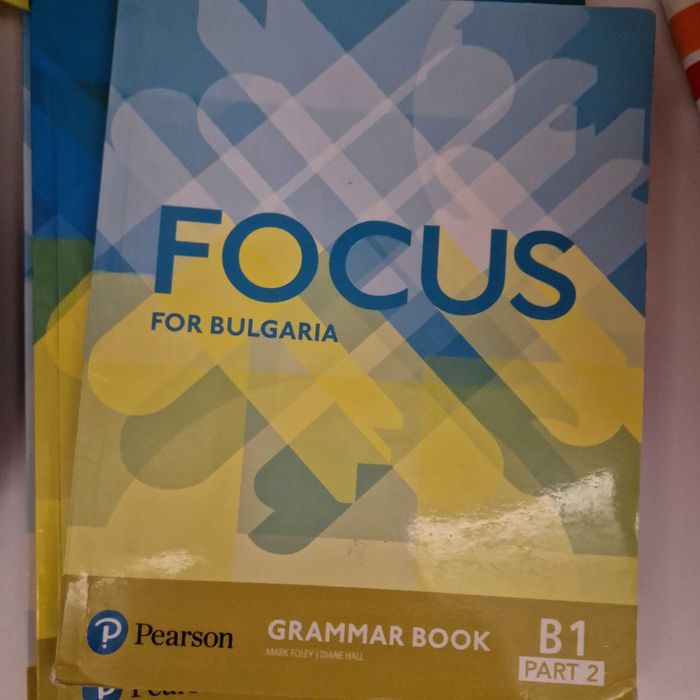 Учебници 10 клас