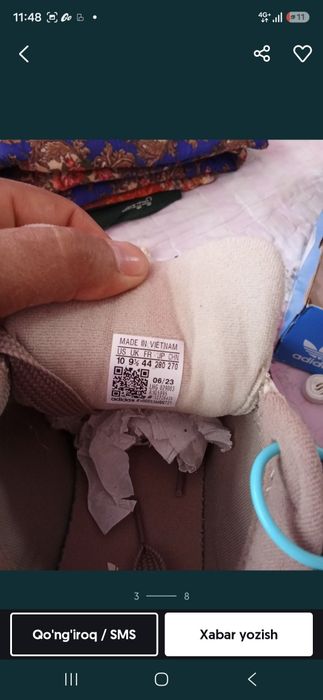 Adidas compus оригинал