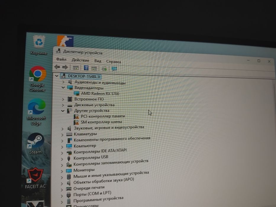 Срочно продам комп