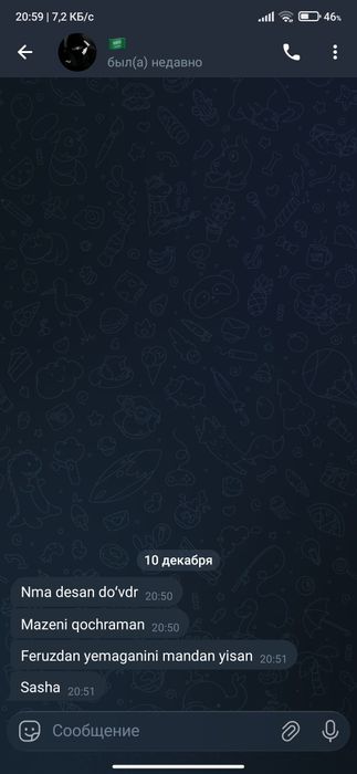 Бравл старс 2025