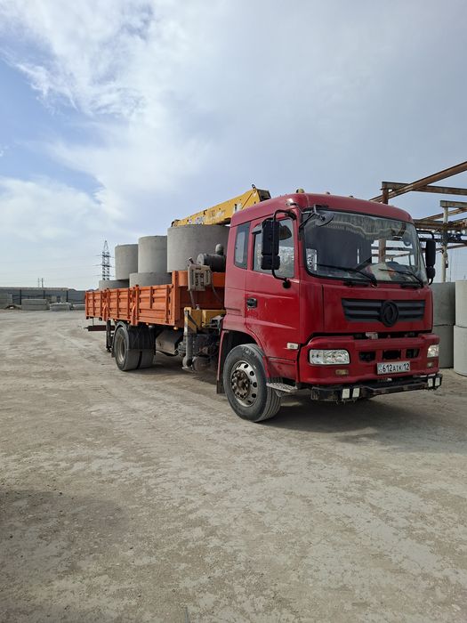 манипулятор Актау