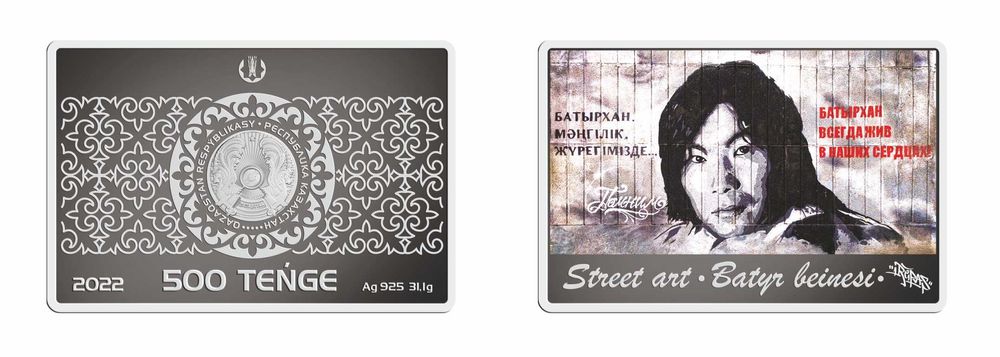 Коллекционная монета из серебра "Street art. BATYR BEINESI"