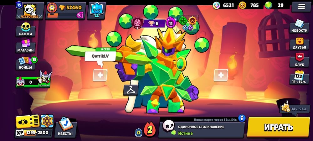 Продам аккаунт Brawl Stars