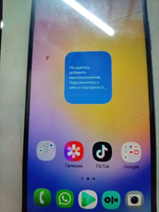 Самсунг. Сотовый телефон