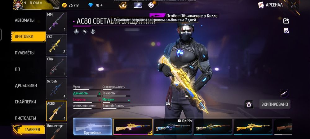 Продаю фф аканут Жезказган