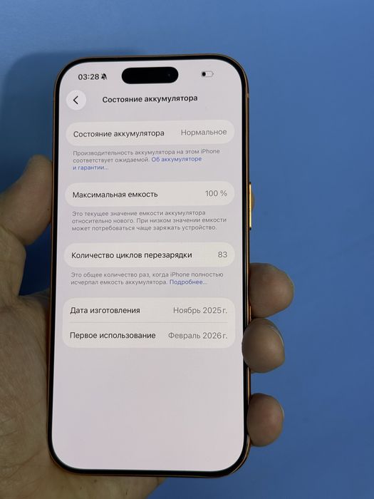 iphone 17 pro 512gb E -sim