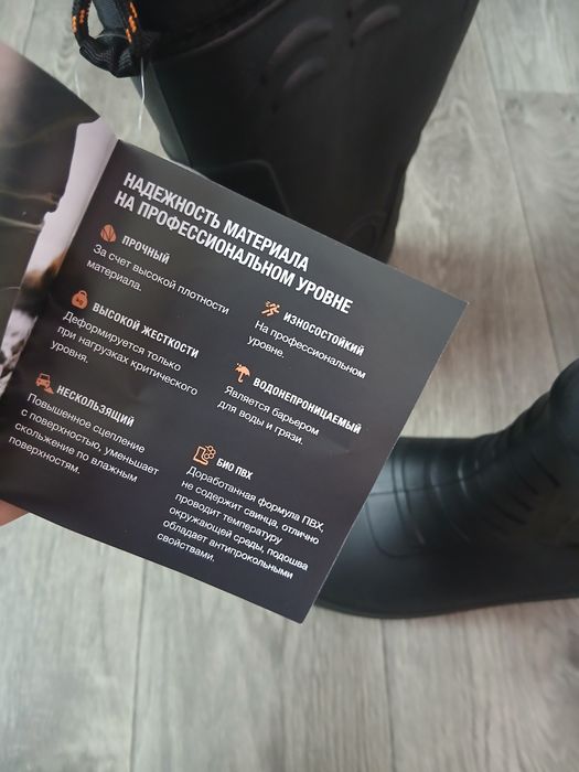 Спец обувь зима утепленные