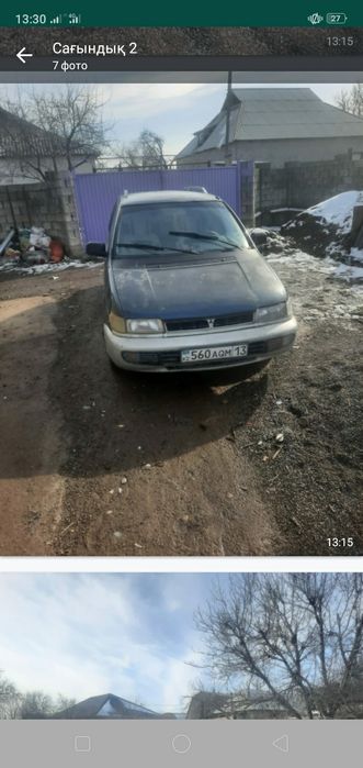 Мицивуцый сатылады