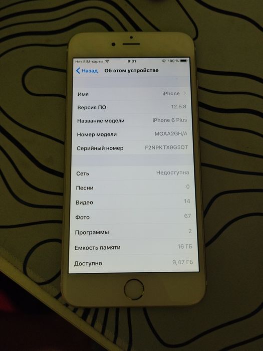 продам iPhone 6+