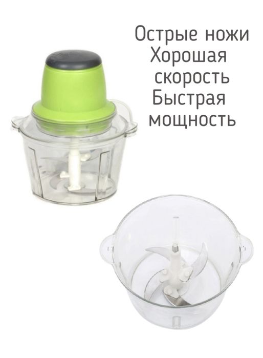 Продам измельчитель Молния