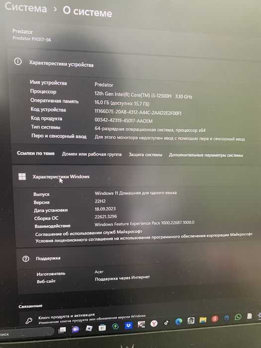 Ноутбук Acer Predator Helios 300 PH317-56 (модификация NH.QGVER.001)
