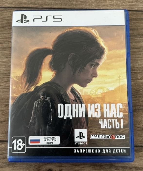 The Last of Us PS5