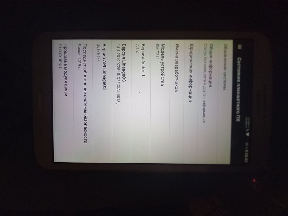 Продаю телефон и планшет