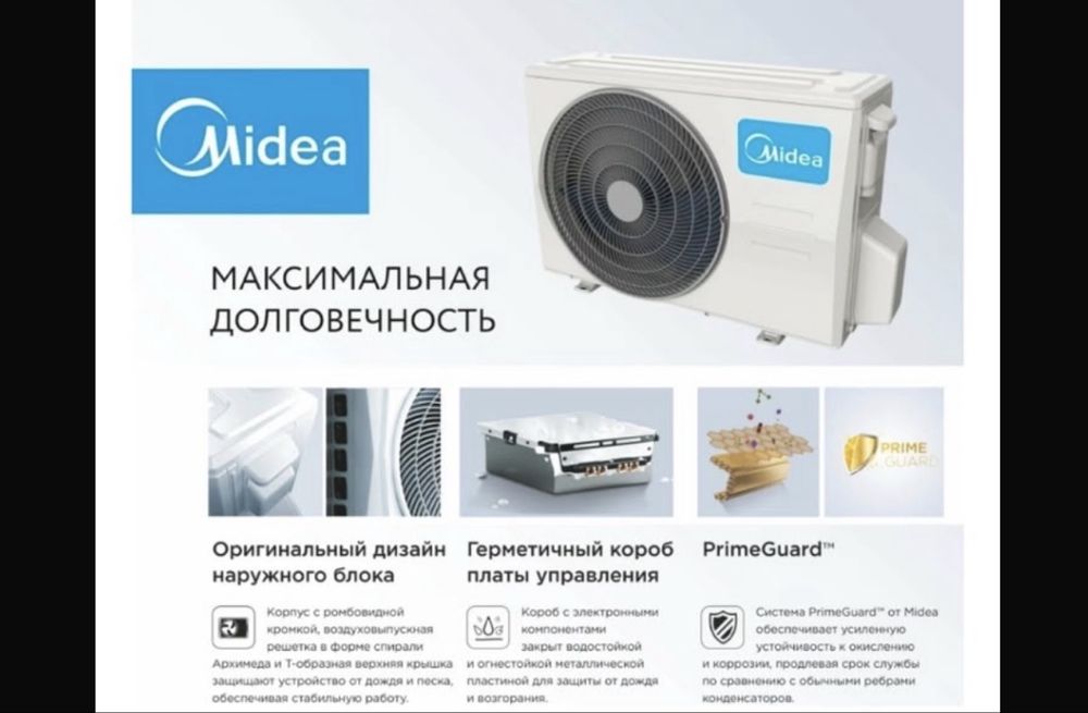 Продажа кондиционера б/у