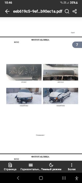 Пассат б3 продам