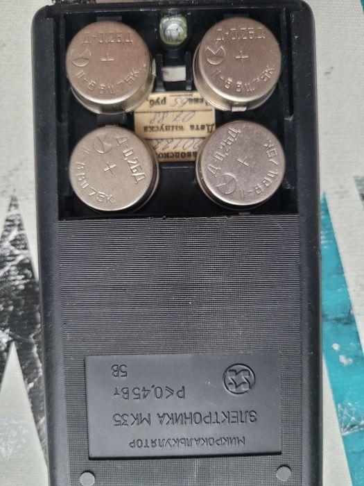 Калькулятор советских времен