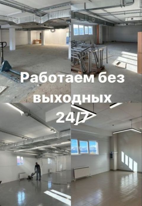 Уборка квартир и домов. Клининг.