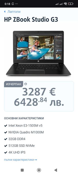 HP ZBook Nvidia 4K resolution