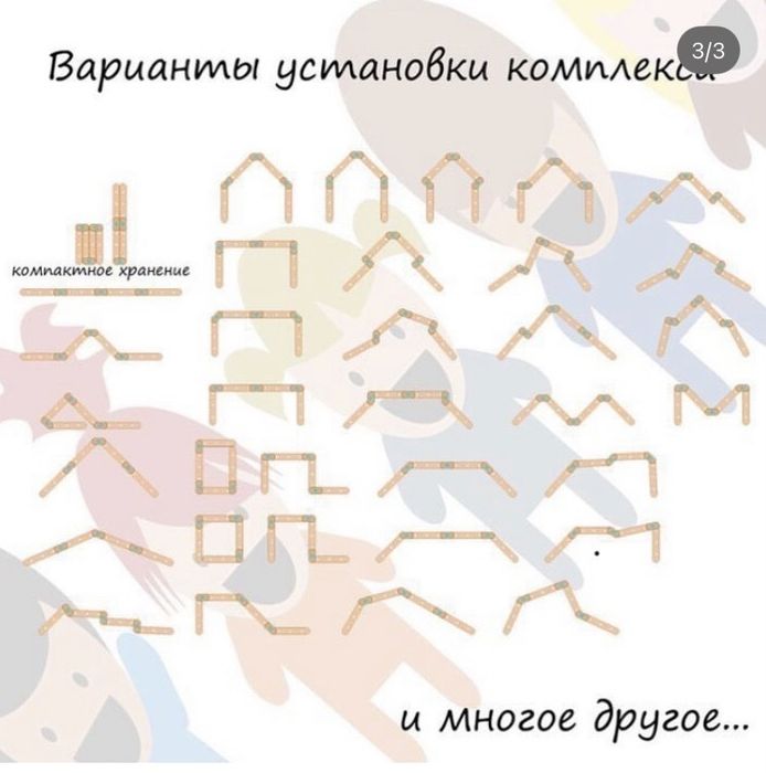 Спортивный комплекс