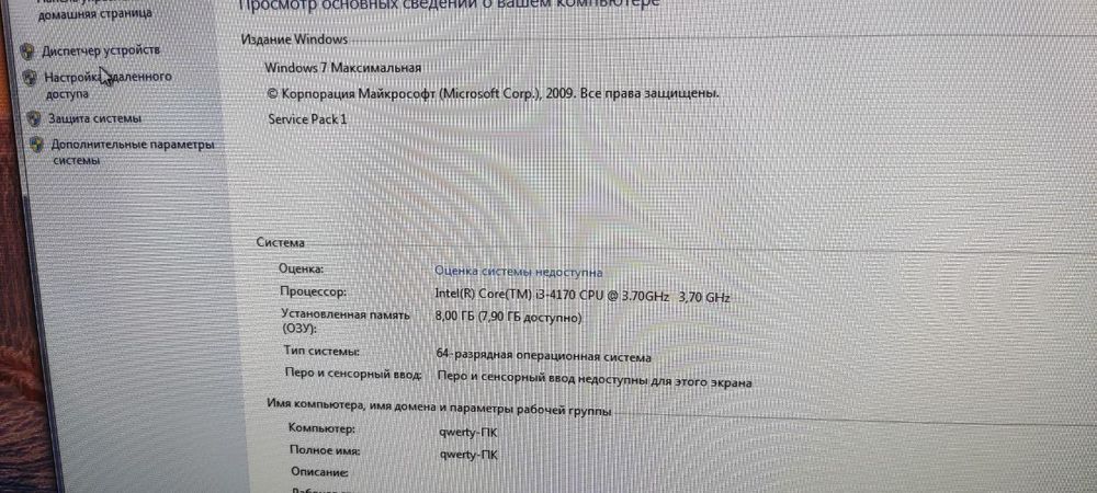 Продается компьютер