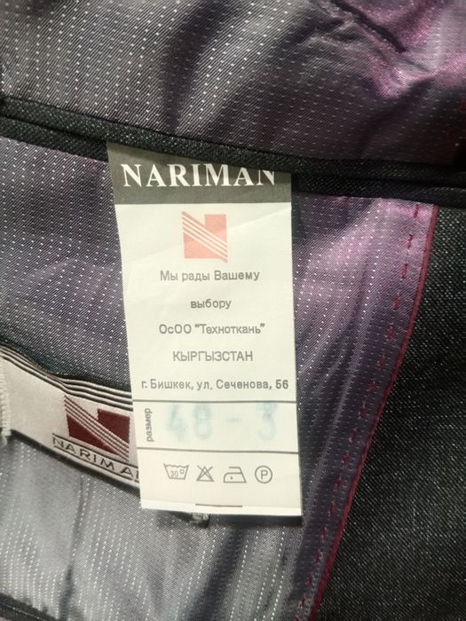 Продам костюм , мужской , новый .