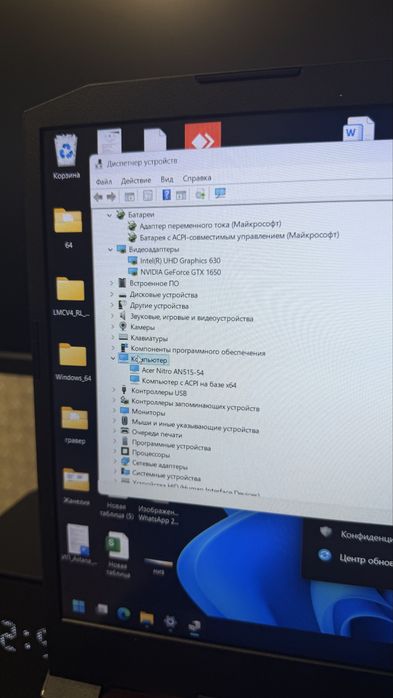 Ноутбук Acer nitro 5,