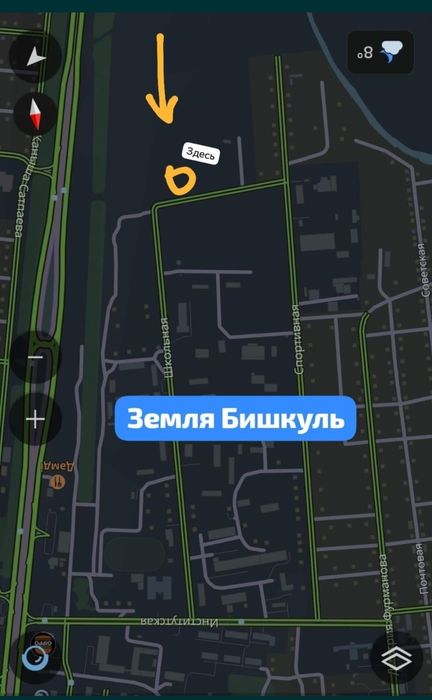 Земля в Бишкуле.