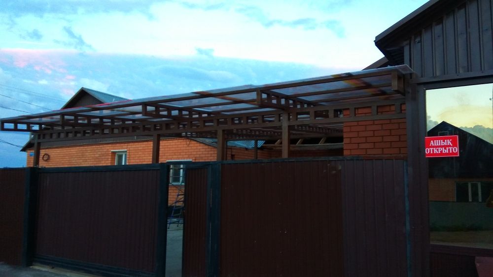 Сварочные работы!