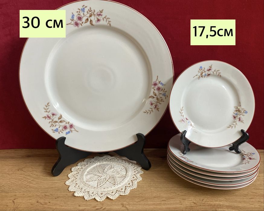 Български ретро порцелан