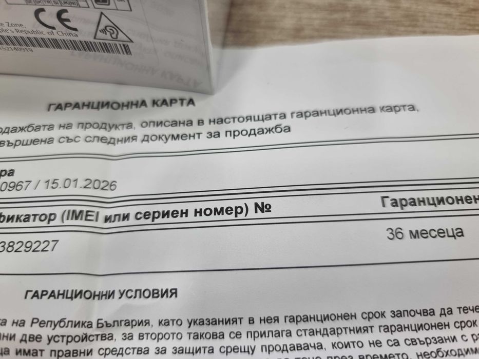 НОВ! Huawei Pura 80 Pro 512GB 12RAM- Неразпечатан!