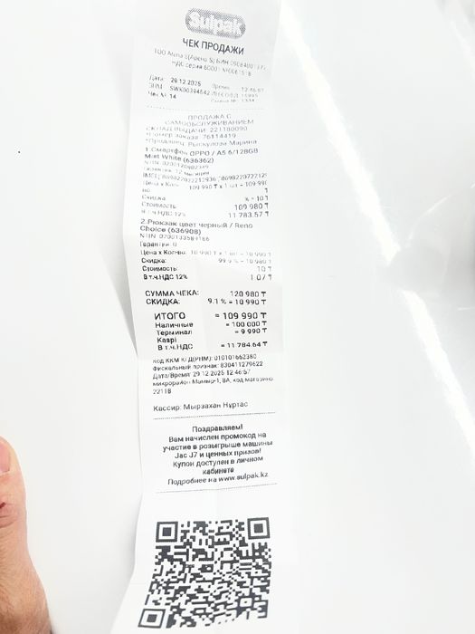 OPPO A5 с гарантией