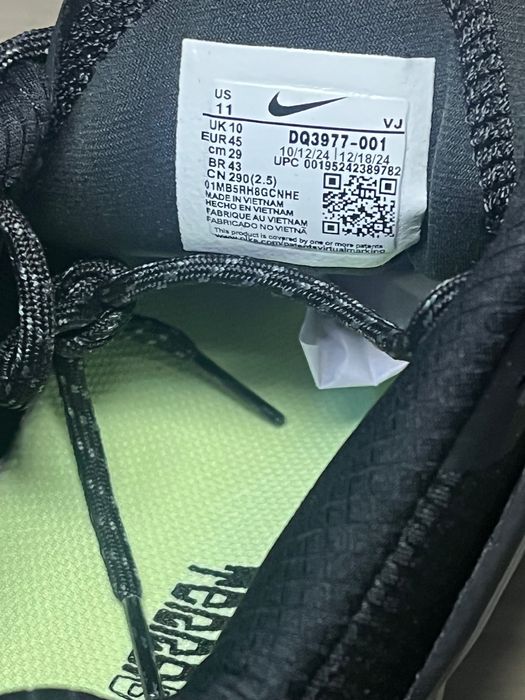 НОВИ! Nike Terrascape