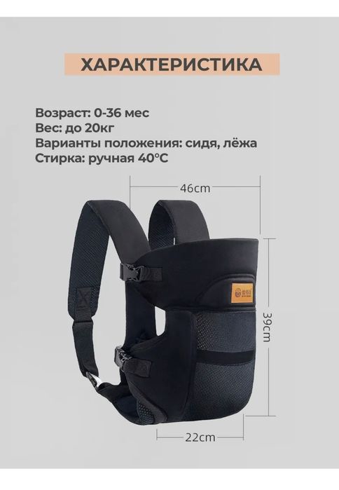 Эргорюкзак, кенгуру, с рождения