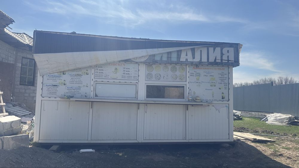 Контейнер пластиковый