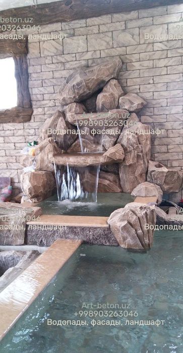 Водопады , ландшафт.