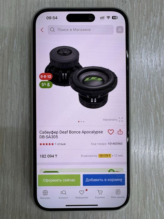 Сабвуфер Deaf Bonce