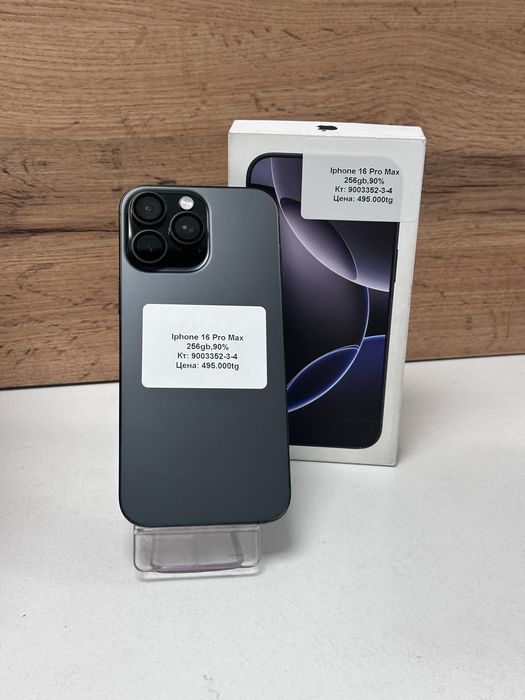 iPhone 16 Pro Max 256gb 90%
