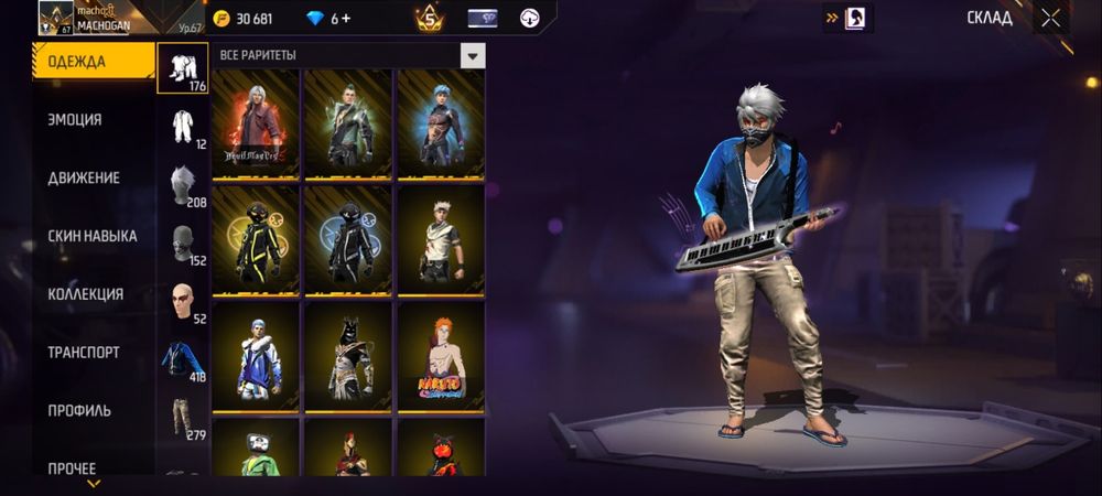 Аккаунт free fire