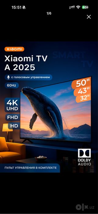 Телевизо Xiaomi Smart TV со стойкой на колесиках