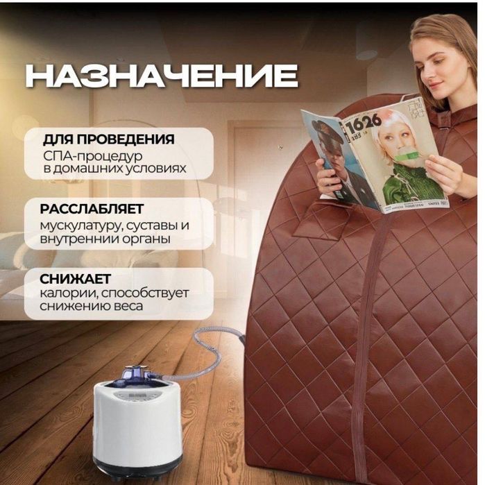 Паровые сауны для дома