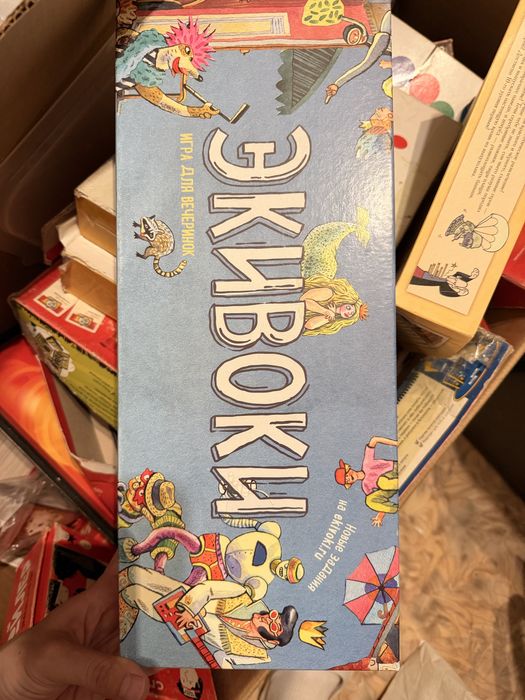 Продам настольные игры