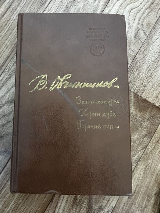 Продам книги