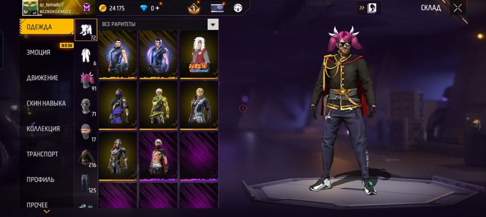 Фри фаер аккаунта продаётся