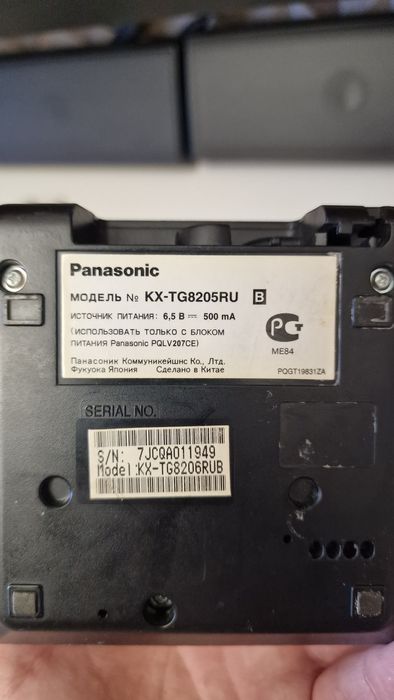 Стационарный телефон, ip-телефония